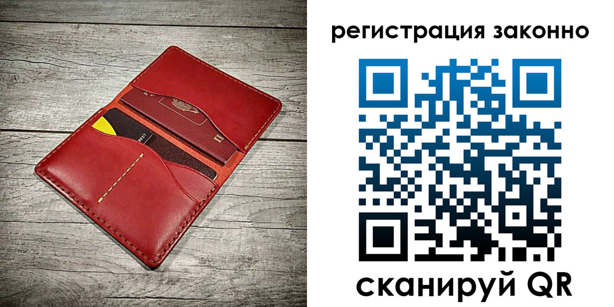 временная регистрация госуслуги в Тогучине